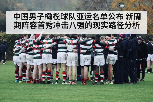 rugby team huddle