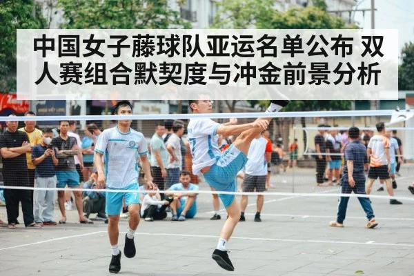 sepak takraw players
