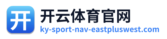 开云体育官网 Logo
